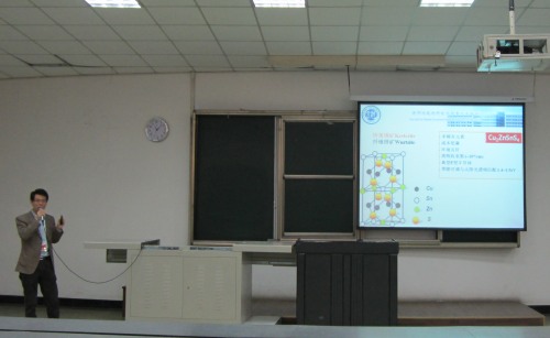 周文辉博士在第28届化学年会上做报告